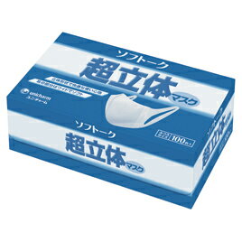 マスク 不織布 ユニチャーム ソフトーク超立体マスク 100枚