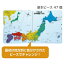パスル 日本地図 KUMON 日本地図パズル くもん出版