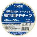 テープ 梱包用PPテープ セキスイ