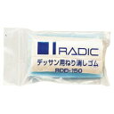 消しゴム デッサン用ねり消しゴム ラビット(メール便対象商品)
