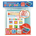 折り紙 おりがみ おりがみBOX トーヨー