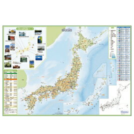 地図 幼児 いろいろ書ける！消せる！日本地図 デビカ