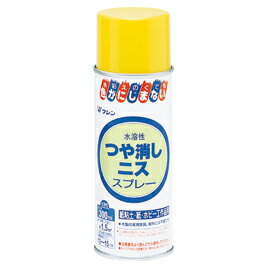 ニス つや出し和信ペイント 水溶性つや消しニススプレー 300ml