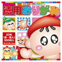 折り紙 おりがみ 徳用おりがみ15cm300枚#700 トーヨー(メール便対象商品)