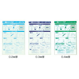 銀鳥産業 クリヤープラ板B4 0.3mm厚