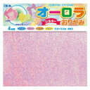 折り紙 おりがみ オーロラおりがみ シルキー トーヨー(メール便対象商品)