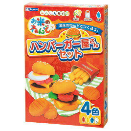 粘土 ねんど ハンバーガー屋さんセット 銀鳥産業