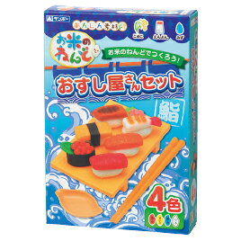 粘土 ねんど おすし屋さんセット 銀鳥産業