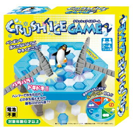 おもちゃ ボードゲーム クラッシュアイスゲーム 友愛玩具【正規品】