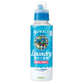 洗濯洗剤 ヤシノミ洗たく用洗剤本体600ml サラヤ