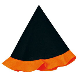 生地 フェルト 帽子 衣装 ハロウィン 運動会 お遊戯会 フェルトでとんがり帽子 オレンジ