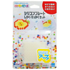 おもちゃ アロンビーズ メイキングトイ パーラービーズ シリコンプレート四角六角 カワダ（メール便対象商品）のサムネイル