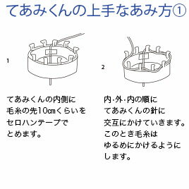 楽天市場 てあみくん 大中小3個セット いくるん 楽天市場 てあみくん 大中小3個セット いくるん