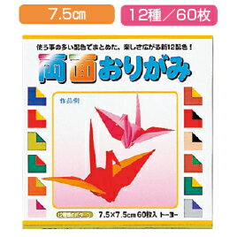 折り紙で作る いちご の折り方 子供簡単な平面や立体での作り方まで解説 暮らし の