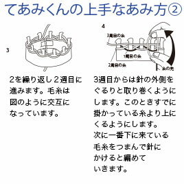 楽天市場 てあみくん 大中小3個セット いくるん 楽天市場 てあみくん 大中小3個セット いくるん