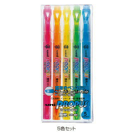 楽天市場】三菱鉛筆 蛍光ペン プロパスウインドウ 5色の通販 楽天市場】三菱鉛筆 蛍光ペン プロパスウインドウ 5色の通販