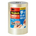 梱包テープ 梱包資材3M スコッチ透明梱包用テープ(3巻)