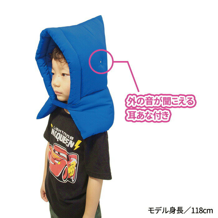 防災ずきん 防災頭巾 子ども用 ハイグレードブルー 青 デビカ 日本防炎協会認定品 小学生