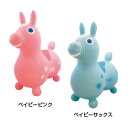 乗用玩具 ロディ rody JAMMY ベイビーピンク 対象年齢2歳から 1