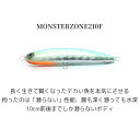 グッドベイト(GOOD BAIT) MONSTERZONE 210F【釣り ルアー モンスターゾーン 210mm 100g キハダ マグロ ヒラマサ ペンシル イクタ釣具店】