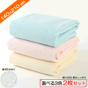イクズス 綿100%パイル地 防水おねしょシーツ(ダブルサイ...