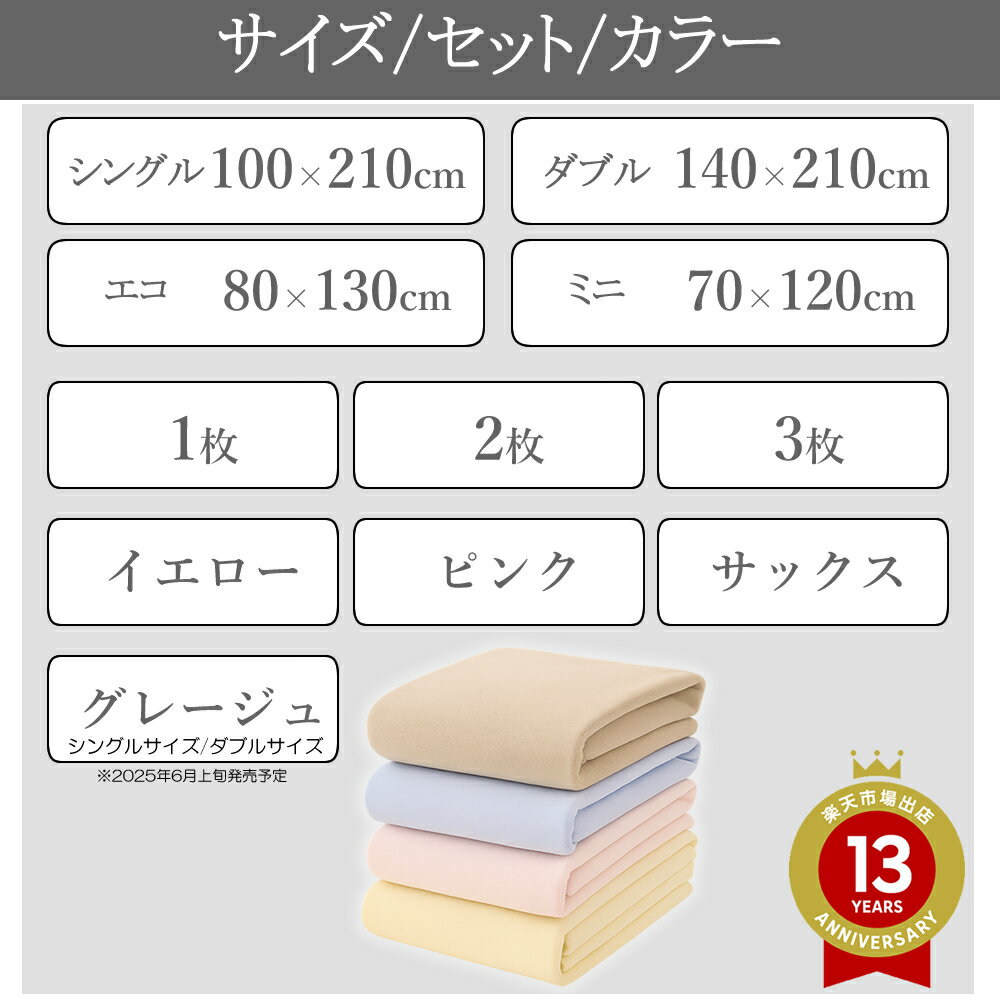綿100％ 防水シーツ 介護 吸水力 シングル ダブル エコ ミニ サイズ 乾燥機ok パイル地 フラット おねしょシーツ 介護用防水シーツ 洗濯機 脱水 ベビー 完全 防水 シーツ 敷きパッド 敷布団 マットレス 尿漏れ 寝汗 嘔吐 トイレ 対策 防ダニ