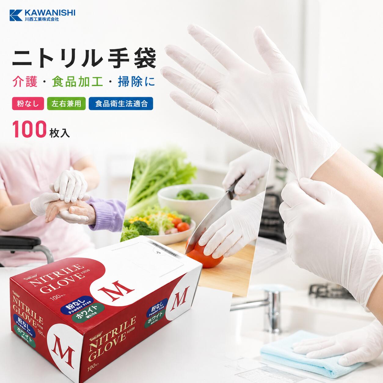 楽天市場】使い捨て 手袋mの通販