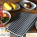 【ポイント2倍】 オイル カット シリコン クッキング マット シート 耐熱 220℃ 山型 繰り返 し エコ油きり 肉 料理 時短 電子レンジ 下ごしらえ ヘルシー 余分 油 カット 蒸す 焼く オーブン レンジ キッチン 調理 器具 便利 グッズ アイデア sumuu MCK-173