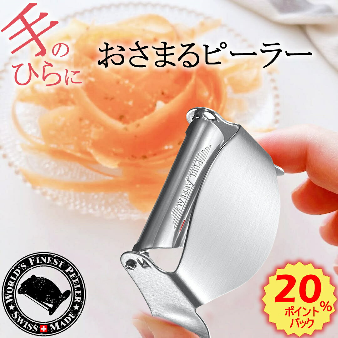 �ڥݥ����20��11��10������� �٥����֥� ��ˡ��� �ԡ��顼 ������ ���ƥ�쥹 ��भ�� ��भ�� ������ �б� ��� ��� ��भ ��ñ ���� ���å��� ������� ���� ƻ�� Ĵ����� �ץ쥼��� ���ե� �ԡ��륢�ԡ��� Peel Appeal ������ M�� ���� OK