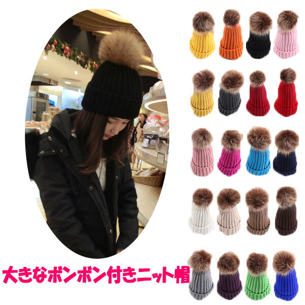 {{t jbgX Xq jbgLbv r[j[ 傫ڂڂ t@[ Jt Xq n Y fB[XLbv H ~ KNIT CAP 4001