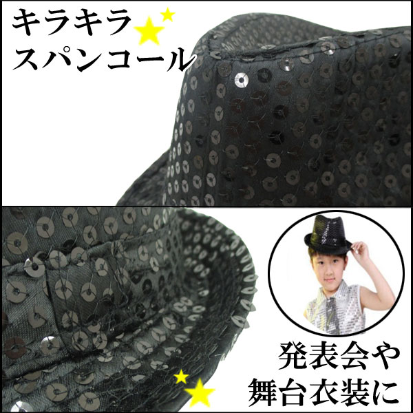帽子 ハット 中折れハット キッズハット スパ...の紹介画像3