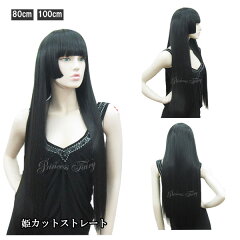 https://thumbnail.image.rakuten.co.jp/@0_mall/ilandwig/cabinet/img05/wig_w3547_m1.jpg