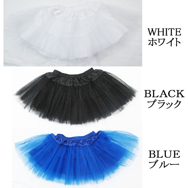 パニエ 大人 35cm パニエ 大人 パニエ パニエ 大人 パニエ かぼちゃ パンツ コスプ...
