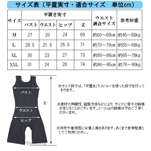 オールインワン ボディスーツ 極薄 補正下着 ボディースーツ ソフトタイプ ロング ボディシェイパー シェイプアップ 無地 矯正下着 レディースインナー ダイエットインナー UDW 3573 ilandwig-10005298 ilandwig サンプル画像2