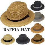 ラフィア帽子大きいサイズ中折れラフィアハット麦わら帽子ストローハットパナマ帽ベルトリボンUVカット日除けメンズレディース春夏RAFFIAHAT6550