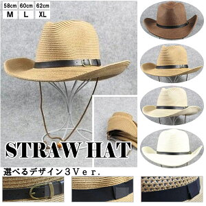 麦わら帽子 テンガロンハット 3サイズご提供(M L XL) カウボーイハット 帽子 大きいサイズ ストローハット ベルトorリボン 透かし編み 中折れハット つば広 メンズ レディース STRAW HAT 6553