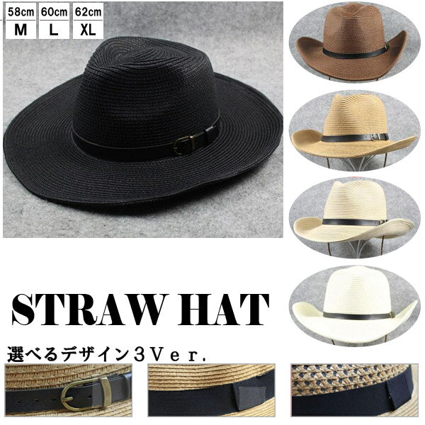 nbg Xg[nbg JE{[Cnbg 3TCY(M L XL) eKnbg Xq 傫TCY Xq xgor{ ҂ ܂nbg ΍L Y fB[X STRAW HAT 6553