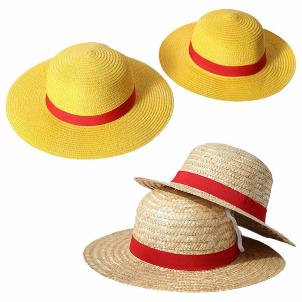 麦わら帽子 ワンピース ONE PIECE ルフィ コスプレ衣装用 帽子 コスチューム 海賊王 衣装 子ども用 大人用 親子 CAP …