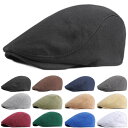 帽子 キャッ帽子 ハンチング キャップ ハンチング帽 無地 ポリ混 ハンチング帽子 メンズ レディース HUNTING CAP 7123