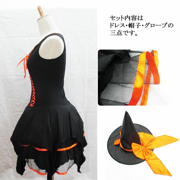 コスプレ 衣装 魔女 コスプレ衣装 ハロウィン 仮装 コスプレセット