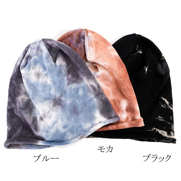 �������� �˥å�˹ �ʤ����� ���åȥ� �˥åȥ���å� ��å�����å� �� �ӡ��ˡ� �ޥ�����顼 ��� ��ǥ����� KNIT CAP 4073