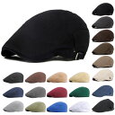 無地 ハンチング 帽子 ハンチング キャップ シンプル コットン ポリ混 ハンチング帽 キャスケット メンズ レディース HUNTING CAP 7001