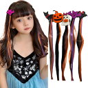 ハロウィン ヘアアクセ マルチカラーエクステ ピン付き コスプレ グッズ モチーフ 小物 小道具 キャラクター acc 005