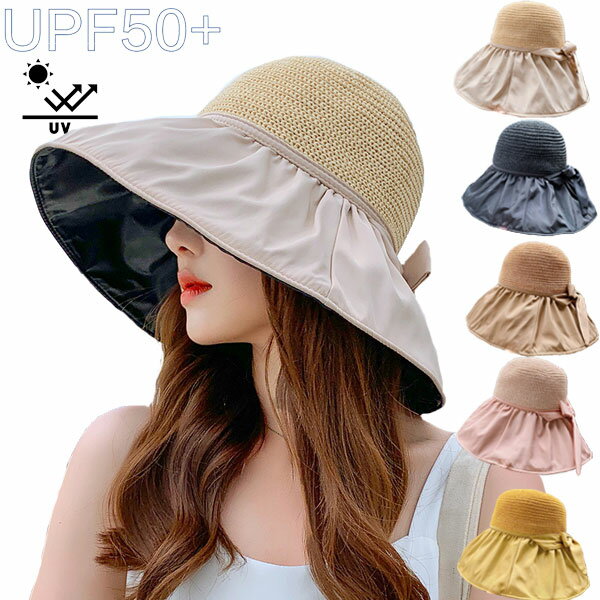 サンバイザーハット バイザー つば広 ハット レディース 遮光 UVカット 紫外線対策 春 夏 折り畳み アウトドア ガーデニング CAP 2705