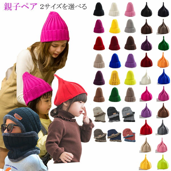 ビジョンピークス VISIONPEAKS ニット帽 ジュニア KNIT CAP VP131901K02