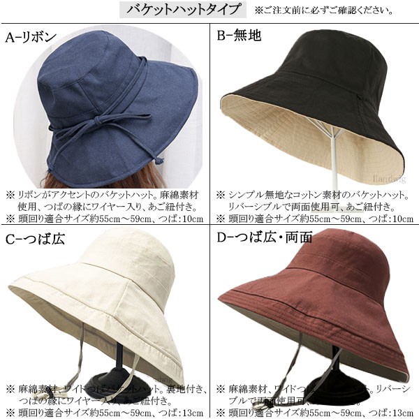 バケットハット 帽子 レディースハット UVハット リボン リバーシブル つば広 紐付...