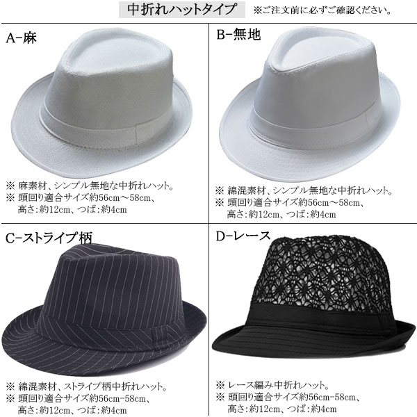 中折れハット 帽子 ハット 麻 麦わら帽子 中折れ帽子 メッシュ 合皮 ストローハッ...