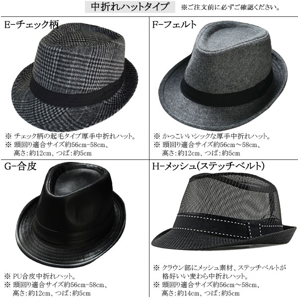 中折れハット 帽子 ハット 麻 麦わら帽子 中折れ帽子 メッシュ 合皮 ストローハッ...