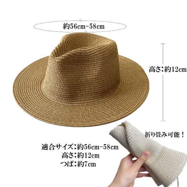 �Ĥй� �����˹�� ˹�� ���ޤ�ϥå� ���顼˭�� ���ȥ����ϥå� �ޤꤿ���� �ĥй� UV���å� �糰��˹�� ���褱˹�� �� STRAW HAT 6580