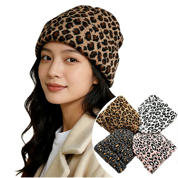 Dolce & Gabbana ヒョウ柄 ニット帽 atmos LOGO Knit Cap LEOPARD （アトモス ロゴ ニット キャップ